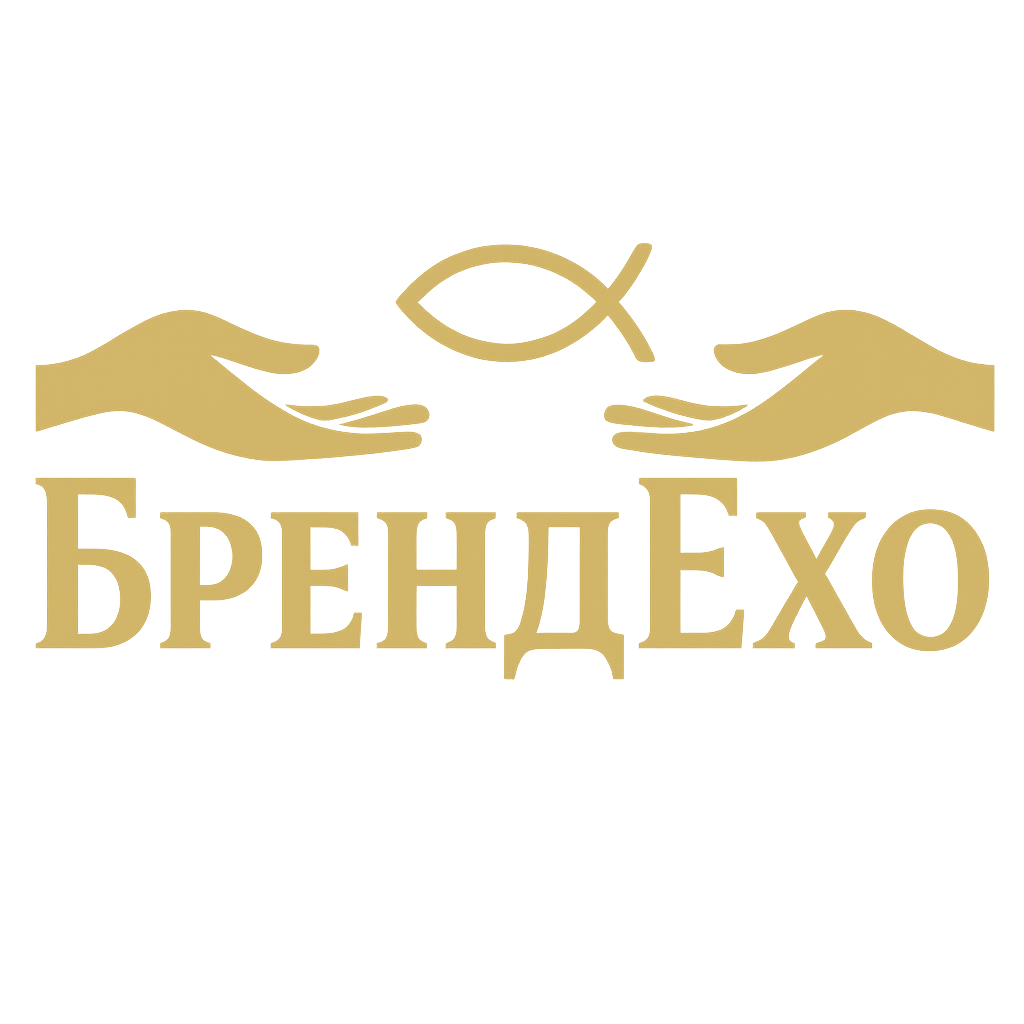 БрендЕхо